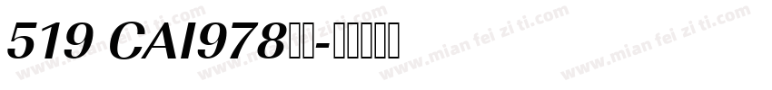 519 CAI978字体字体转换